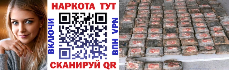 Купить наркотики цена Искитим Вейп ТГК МЕФ Alpha-PVP