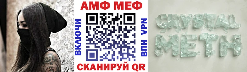 где купить наркотик  Искитим  АМФ 98% 