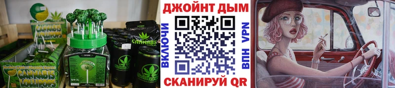 Canna-Cookies марихуана  что такое наркотик  MEGA как зайти  Искитим 