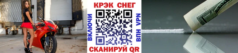 КОКАИН Боливия  Искитим 