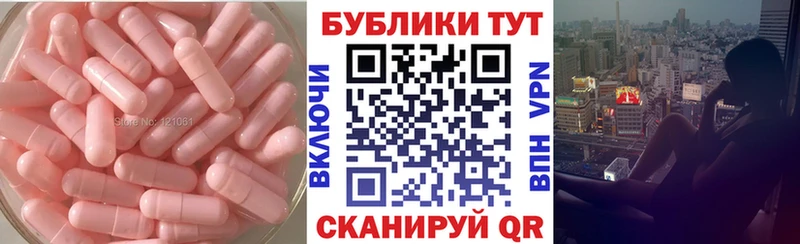 МЕГА ONION  Искитим  Экстази mix 