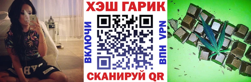 Гашиш индика сатива  хочу наркоту  Искитим 