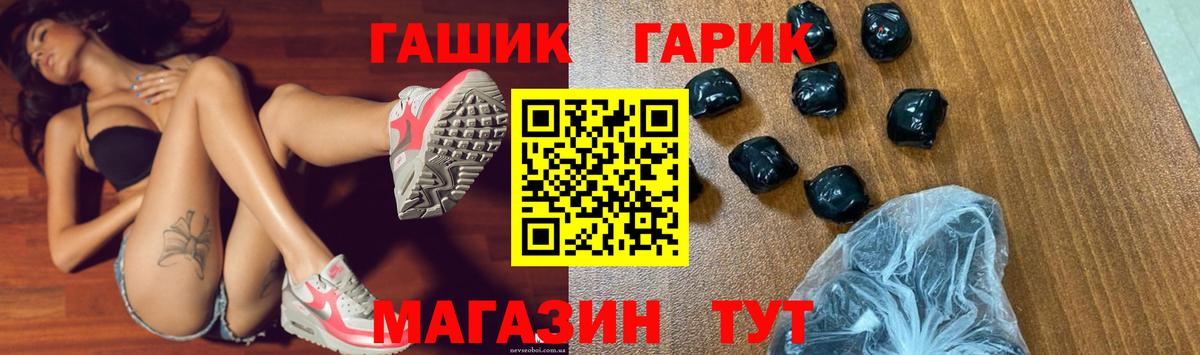 Искитим  Гашиш убойный  Вход с VPN  ГАШИШ  Гашиш убойный 