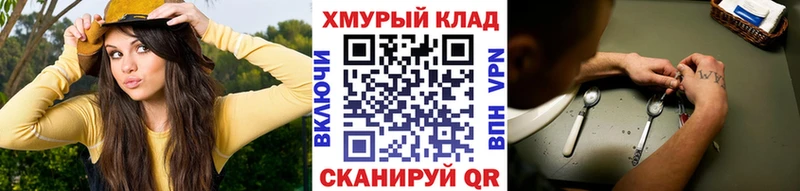 Героин герыч  Искитим 