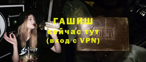 экстази Абаза