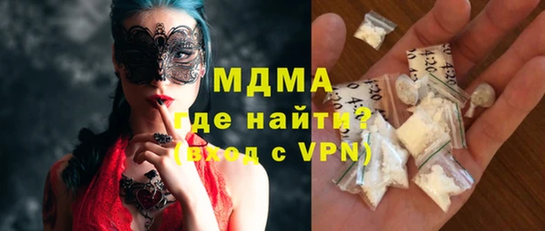 ALPHA-PVP Алексин