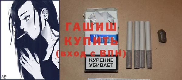 ALPHA-PVP Алексин
