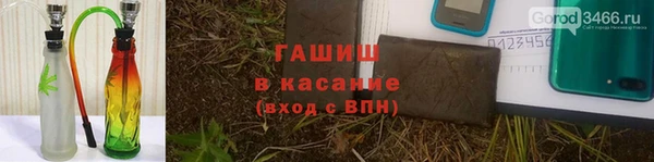 ALPHA-PVP Алексин