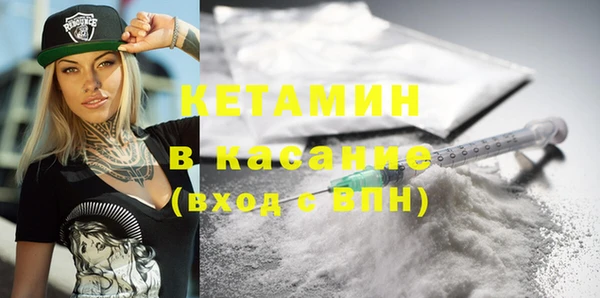 2c-b Абинск