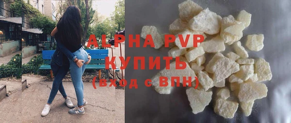ALPHA-PVP Алексин
