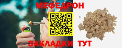 прущие грибы Ефремов