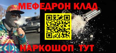 синтетический гашиш Железноводск