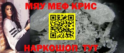 MDMA Железногорск