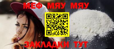 MDMA Железногорск