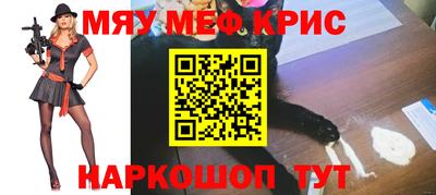 MDMA Железногорск