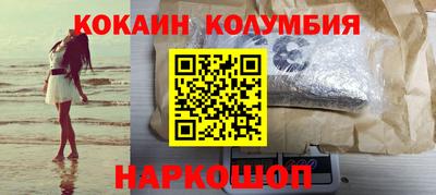 MDMA Железногорск