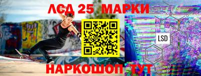 MDMA Железногорск