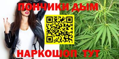 синтетический гашиш Железноводск