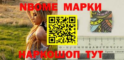 синтетический гашиш Железноводск