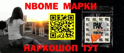 MDMA Железногорск