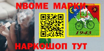 MDMA Железногорск