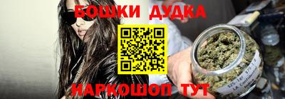 синтетический гашиш Железноводск