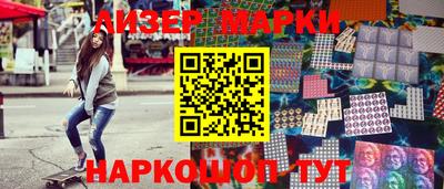 MDMA Железногорск