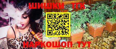 синтетический гашиш Железноводск