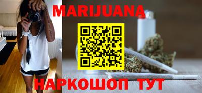 синтетический гашиш Железноводск