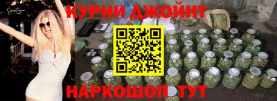 синтетический гашиш Железноводск