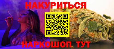синтетический гашиш Железноводск