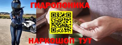 синтетический гашиш Железноводск