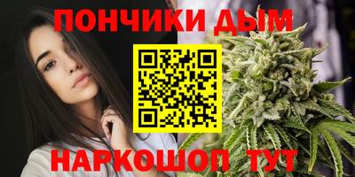 синтетический гашиш Железноводск