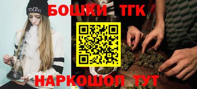 синтетический гашиш Железноводск