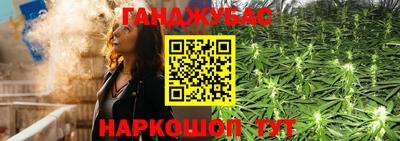 синтетический гашиш Железноводск