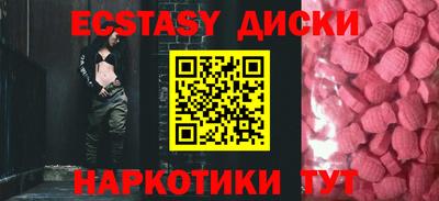 прущие грибы Ефремов
