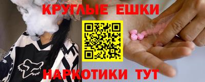прущие грибы Ефремов