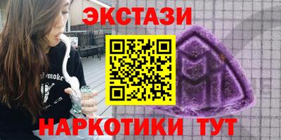 синтетический гашиш Железноводск