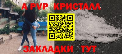 прущие грибы Ефремов