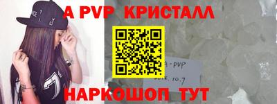 синтетический гашиш Железноводск