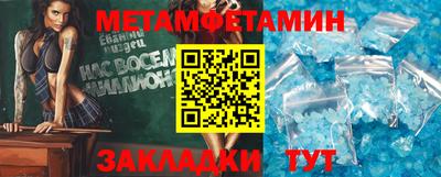 MDMA Железногорск