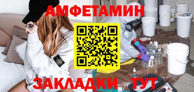 MDMA Железногорск