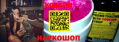 синтетический гашиш Железноводск