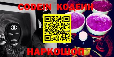 MDMA Железногорск