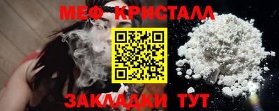 MDMA Железногорск