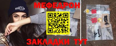 MDMA Железногорск