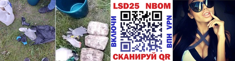 ЛСД экстази кислота  Искитим 