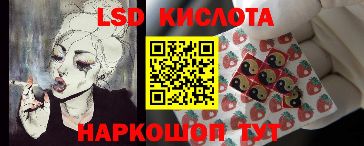 Лсд 25 экстази ecstasy  Вход с VPN  Искитим  гидра ТОР  ЛСД экстази ecstasy 