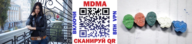 ОМГ ОМГ как зайти Искитим МДМА VHQ наркотики