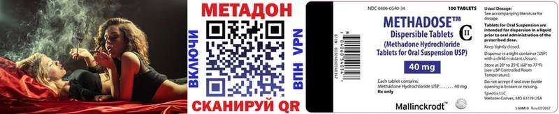 где можно купить наркотик  Искитим  Метадон белоснежный 